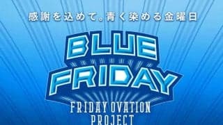 DeNAが医療・介護従事者に新プロジェクト実施　神奈川県と連携