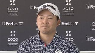 ZOZOチャンピオンシップに臨む今平周吾「初日から攻めていきたい」