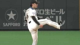 「エグすぎる」「ごはん3杯いける」日ハム吉田輝の“ドヤ顔”奪三振にファン大興奮