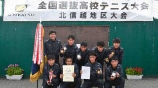 北信越地区大会男子優勝　北陸高等学校インタビュー【第43回全国選抜高校テニス大会】