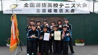 北信越地区大会女子優勝　松商学園高等学校インタビュー【第43回全国選抜高校テニス大会】