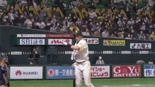 「間違いなく球史に残る本塁打」　鷹柳田、体勢崩され“確信ノールック弾”の衝撃