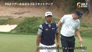 【動画】松山英樹、16番ではグリーン左のラフに外すもナイスアプローチでバーディを奪取