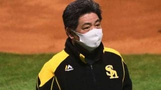 鷹・工藤監督「自分の責任」　モイネロ大荒れで継投裏目、連勝止まる