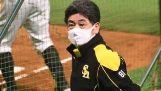 7回まで準完全の東浜をなぜ替えた？　鷹・工藤監督が継投策に転じたワケとは…