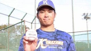 【大学野球】最速156キロにダル級SNS発信力？　ドラ1候補の苫小牧駒大・伊藤大海を徹底解剖