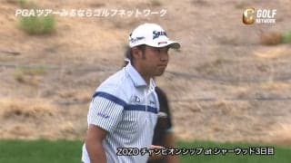【動画】松山英樹、チップインバーディなどで4アンダー「68」