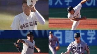 【大学野球】1位候補がズラリ　早大・早川ら六大学選手ドラフト目前の胸中「明日は寮の部屋で…」