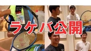 YouTube 田島のラケバ公開 