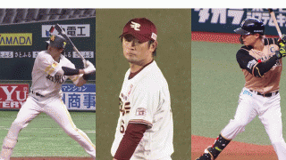 ファンの声援は確実に力に！　観客動員後に数字を上げたパ・リーグの選手は？