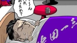 【ほぼ週刊俺たちのVAR 】vol.34