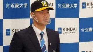 【ドラフト】モノノフで“遅刻魔”？　名伯楽が明かす阪神1位の近大・佐藤の超マイペース秘話