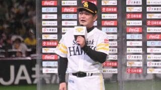 ソフトバンク工藤監督、3年ぶり19度目のリーグ優勝に安堵　「ホッとしています」