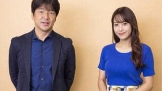 名波浩に鷲見玲奈が質問。久保建英の評価と東京五輪世代で気になる選手