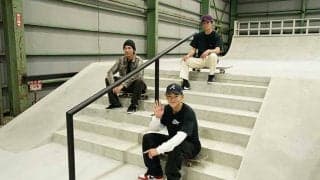 世界レベルの本格スケボーパークが完成　東京五輪候補・白井＆池が設計プロデュース