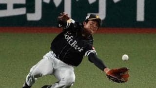 鷹ルーキー柳町、猛烈ダッシュでダイビンクキャッチ！　併殺完成でスタンドどよめき