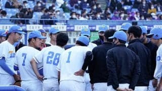 【大学野球】55連敗になった東大　明日が最終戦、4年生が残したいものは「勝ちです、もちろん」