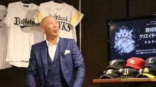 「パーソル パ・リーグTV野球動画クリエイター選手権」ファン熱狂のグランプリは？