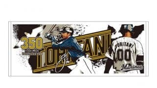 ロッテ鳥谷の通算350二塁打記念グッズ販売　今日1日から球団オンラインストアで受注