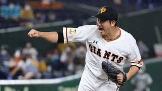 1日の公示　巨人は最多勝確実の菅野を抹消、DeNA6人＆ヤクルト7人入れ替え