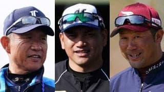 3チームとも弱点露見の混戦CS争い…専門家が「ロッテ有利」と断言するワケ