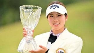 20歳西村優菜、6打差大逆転でプロ初V　プラチナ世代2人目「想像以上のゴルフができた」