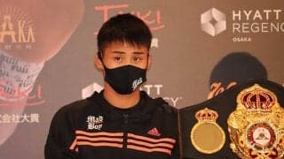 京口紘人、国内初YouTube配信のV3戦へ会見　「凄く楽しみ。完勝することが一番」