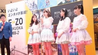 鷹「E・ZO」に「HKT48劇場」がオープン　全エンタメコンテンツ出揃う