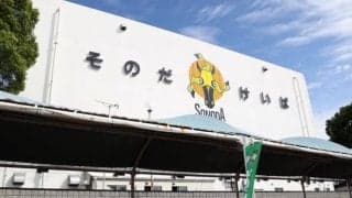 【地方競馬】J-PLACEよかわ・和歌山・福山駅前・柳津・観音寺の発売対象レース拡大