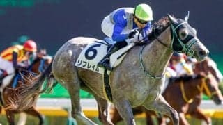 【京王杯2歳S出走馬決定順】13/15の抽選が発生　4頭はファンタジーSにも登録