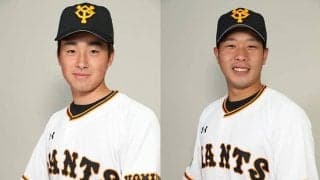 巨人・17年ドラ1鍬原拓也＆19年ドラ1堀田賢慎を自由契約に　ともに故障で手術