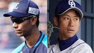不祥事あった西武相内が戦力外、DeNA＆中日は7人に通告…各球団発表　3日の去就は？