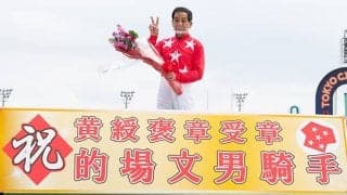 【地方競馬】64歳的場文男騎手「ファンが戻ってくるまで頑張らなきゃいけない」黄綬褒章受章報告会を実施