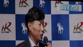 【JBCクラシック】吉田俊介氏「本当に強い馬」クリソベリル国内無敗