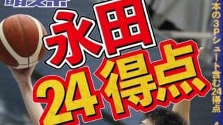 国士大に快勝　インカレ出場へ1歩前進／オータムカップ２０２０　２部トーナメント