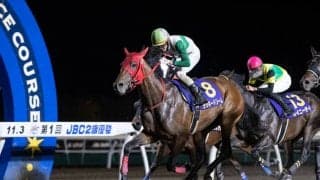 【JBC2歳優駿】ラッキードリームが中央勢を撃破してV