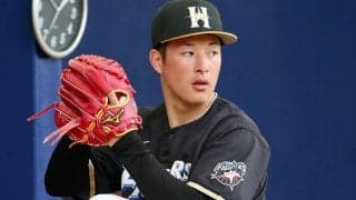 日ハム18年ドラ1吉田輝が大炎上KO　2回までに自己ワースト8失点