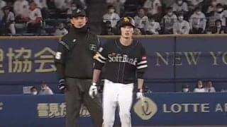 鷹・周東、ボテボテ捕ゴロで三塁到達？　ファン大盛り上がり「キャッチャー前三塁打」