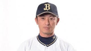 オリックス、後藤光尊コーチと鈴木郁洋コーチが退団へ　来季の契約更新せず