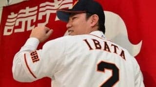 井端弘和が明かす巨人移籍時の本音。山田哲人のFAについても言及