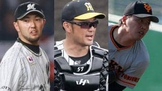 4日間で12球団77選手が戦力外に…　非情通告を受けた11人の“元ドラフト1位”は？