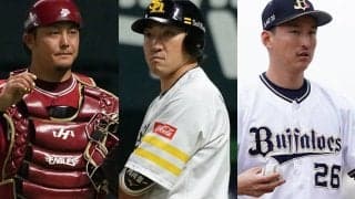 ドラフトと戦力外で12球団の支配下枠どうなった？　更なる戦力整理の可能性は…【パ編】