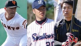 ドラフトと戦力外で12球団の支配下枠どうなった？　更なる戦力整理の可能性は…【セ編】