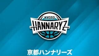 京都ハンナリーズのジャスティン・ハーパーが交通事故…ケガ人はなし