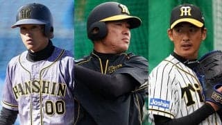 阪神、福留孝介＆能見篤史＆上本博紀の退団を正式発表　ベテラン去り変革へ