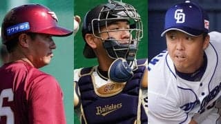 6日の公示　引退の中日吉見＆オリ山崎勝＆楽天渡辺直を特例登録　DeNAは6人抹消