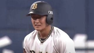 プロ初白星のオリ宮城が「泣きそう？」　同期紅林の決勝打見届ける表情に注目