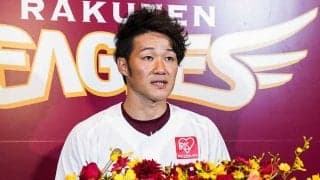 亡き木村拓也さんへ「やりきったと胸張って言える」　引退の楽天久保、一問一答