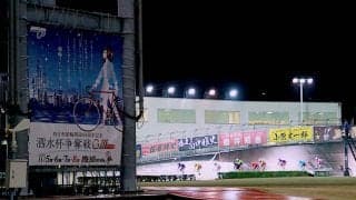 四日市G3（3日目）ピックアップ