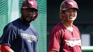 楽天、1軍出場ゼロのオコエやドラ2黒川がフェニックスLへ　参加22選手発表